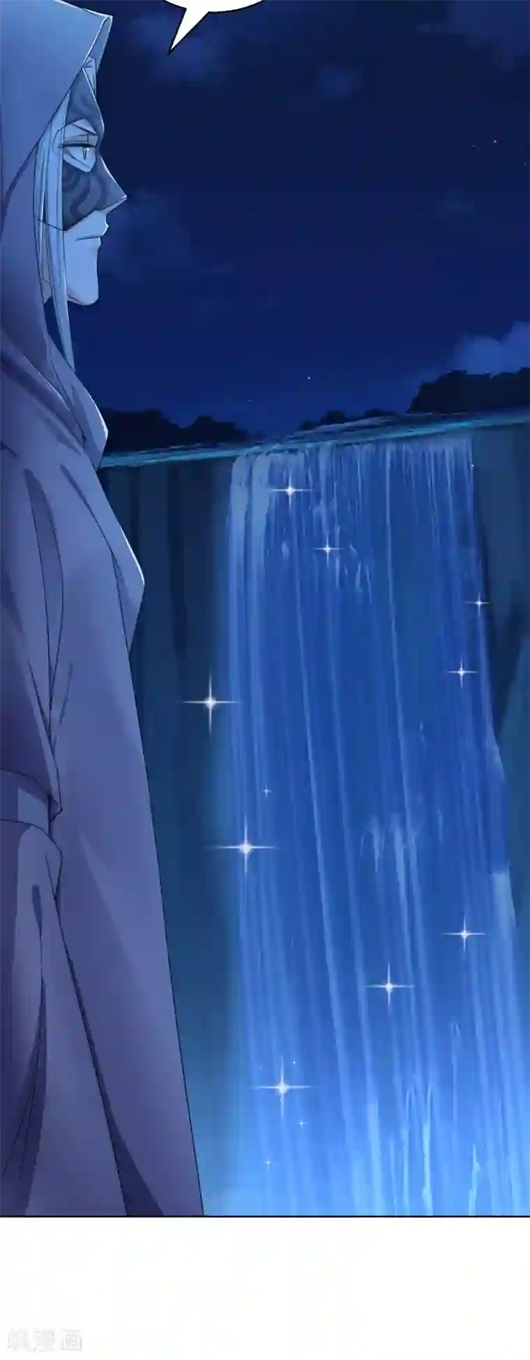 盛宠阴阳妃第71话 神蛛洞