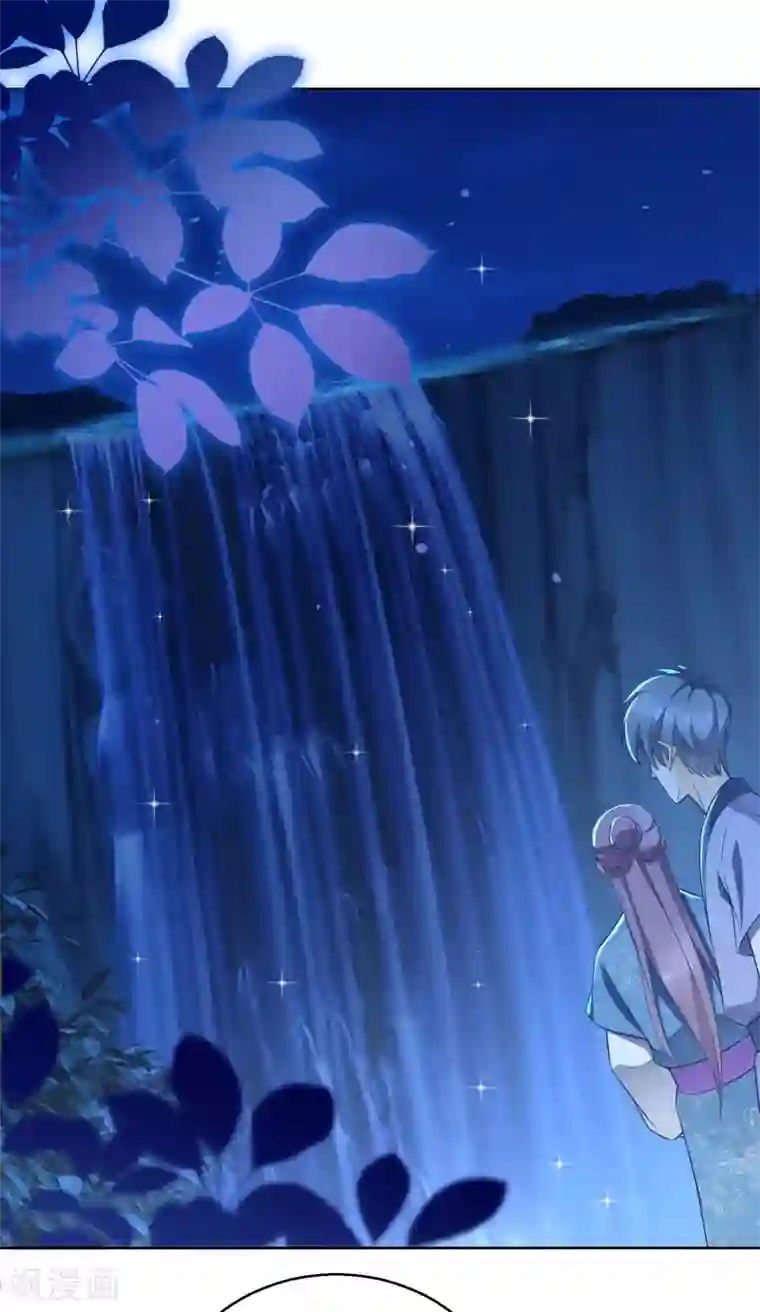 盛宠阴阳妃第71话 神蛛洞