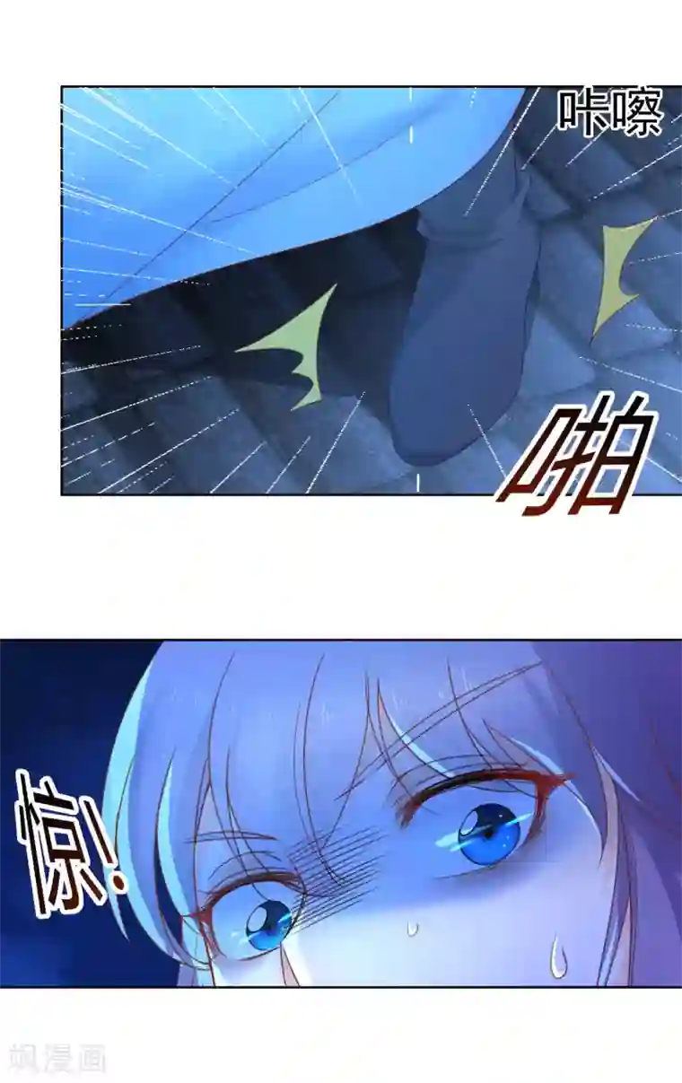 盛宠阴阳妃第72话 乌蛮气息