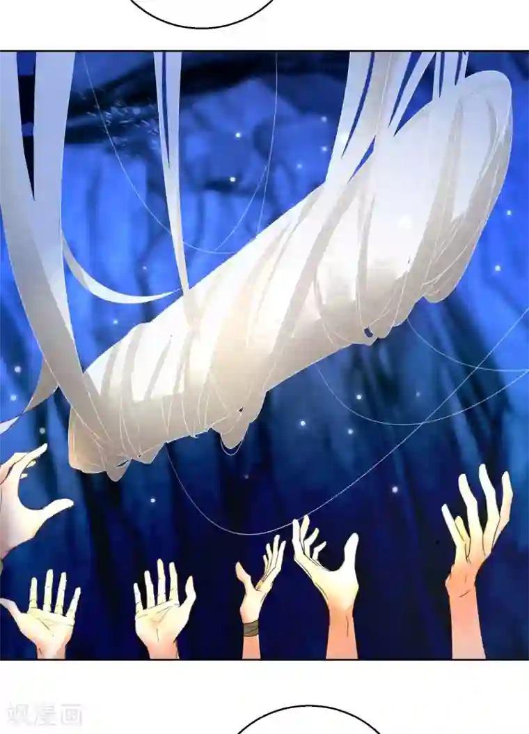 盛宠阴阳妃第72话 乌蛮气息