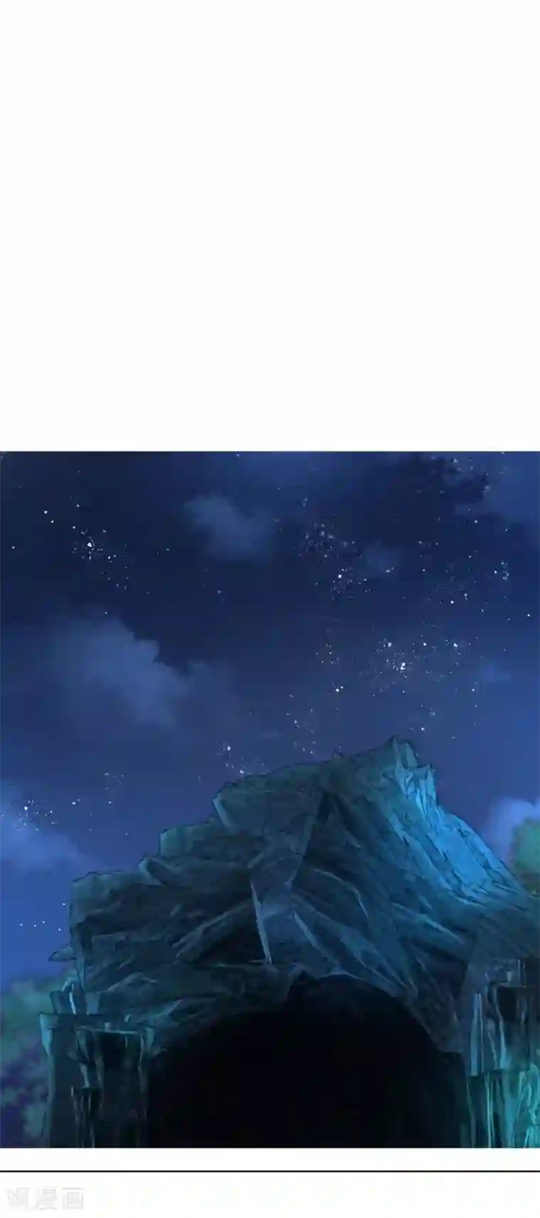 盛宠阴阳妃第73话 阴气汇集