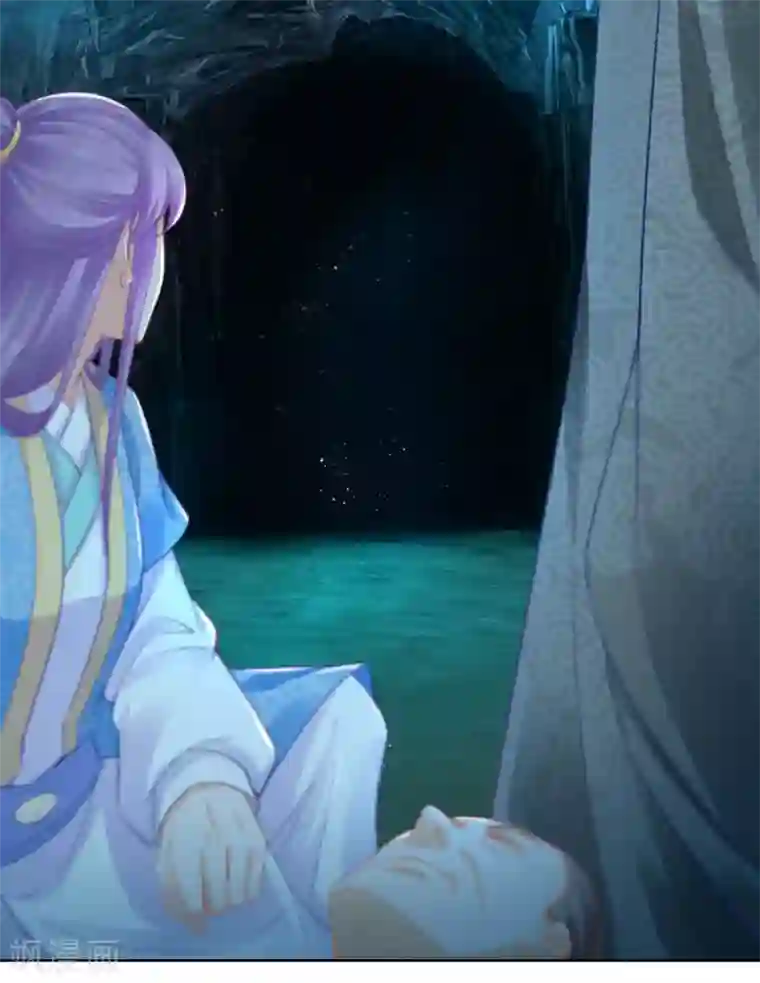 盛宠阴阳妃第73话 阴气汇集