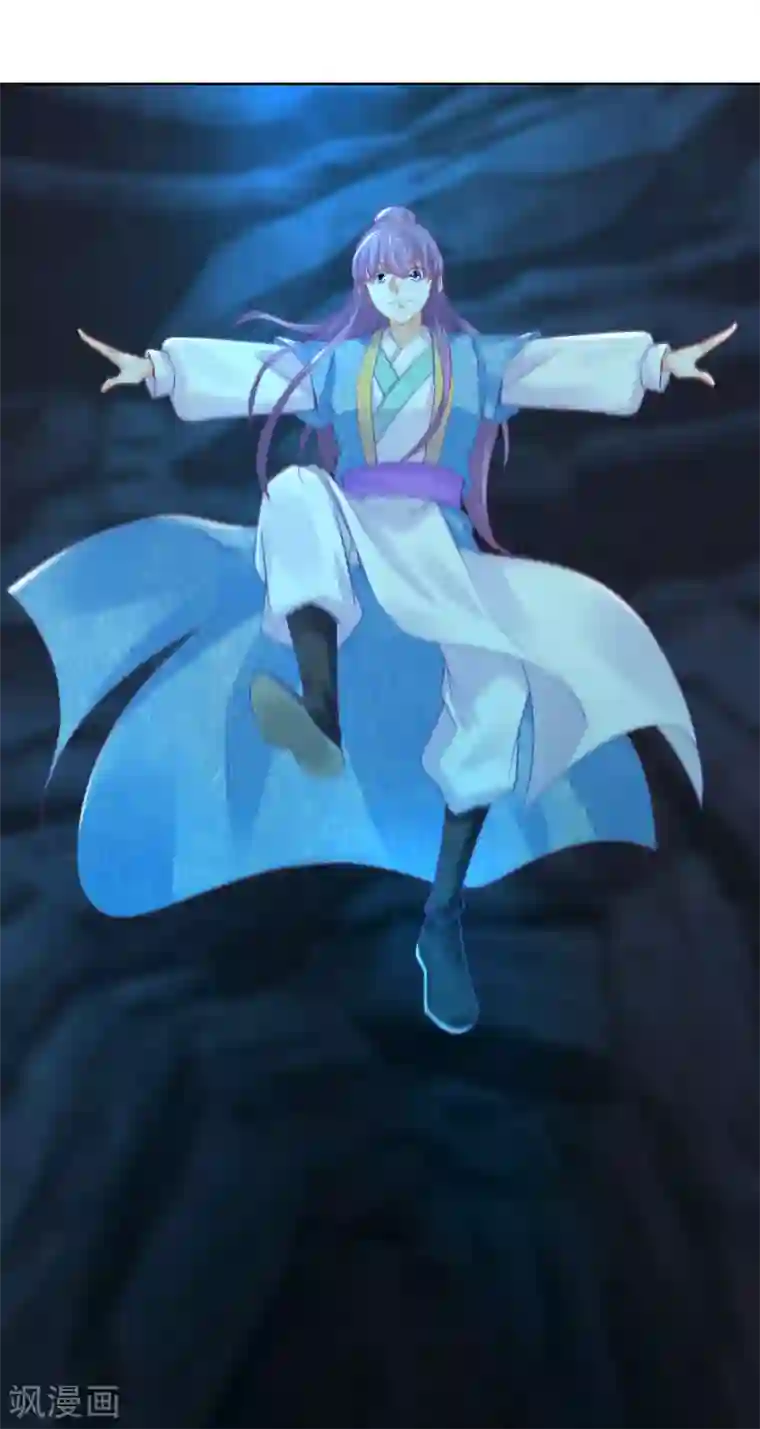 盛宠阴阳妃第73话 阴气汇集