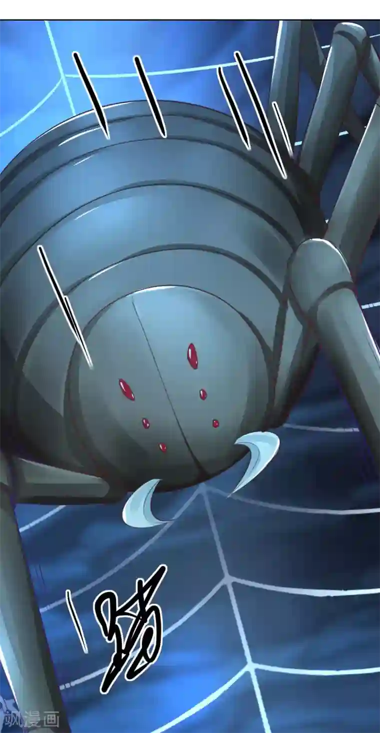 盛宠阴阳妃第73话 阴气汇集