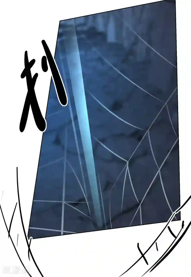 盛宠阴阳妃第73话 阴气汇集