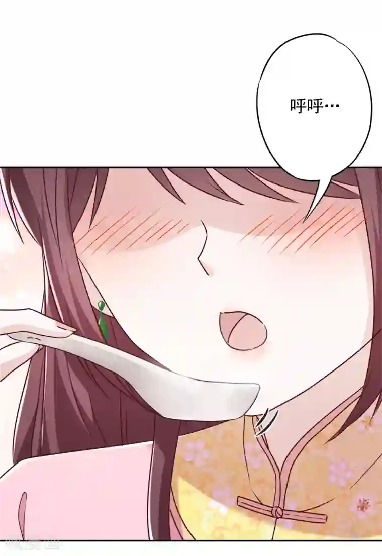 少帅,你老婆要翻天!第53话 被你驯服