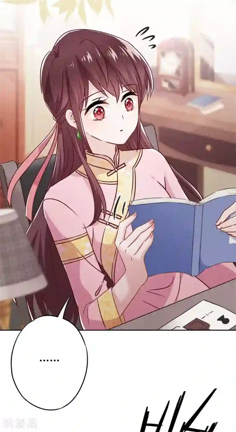 少帅,你老婆要翻天!第54话 绿帽之怒