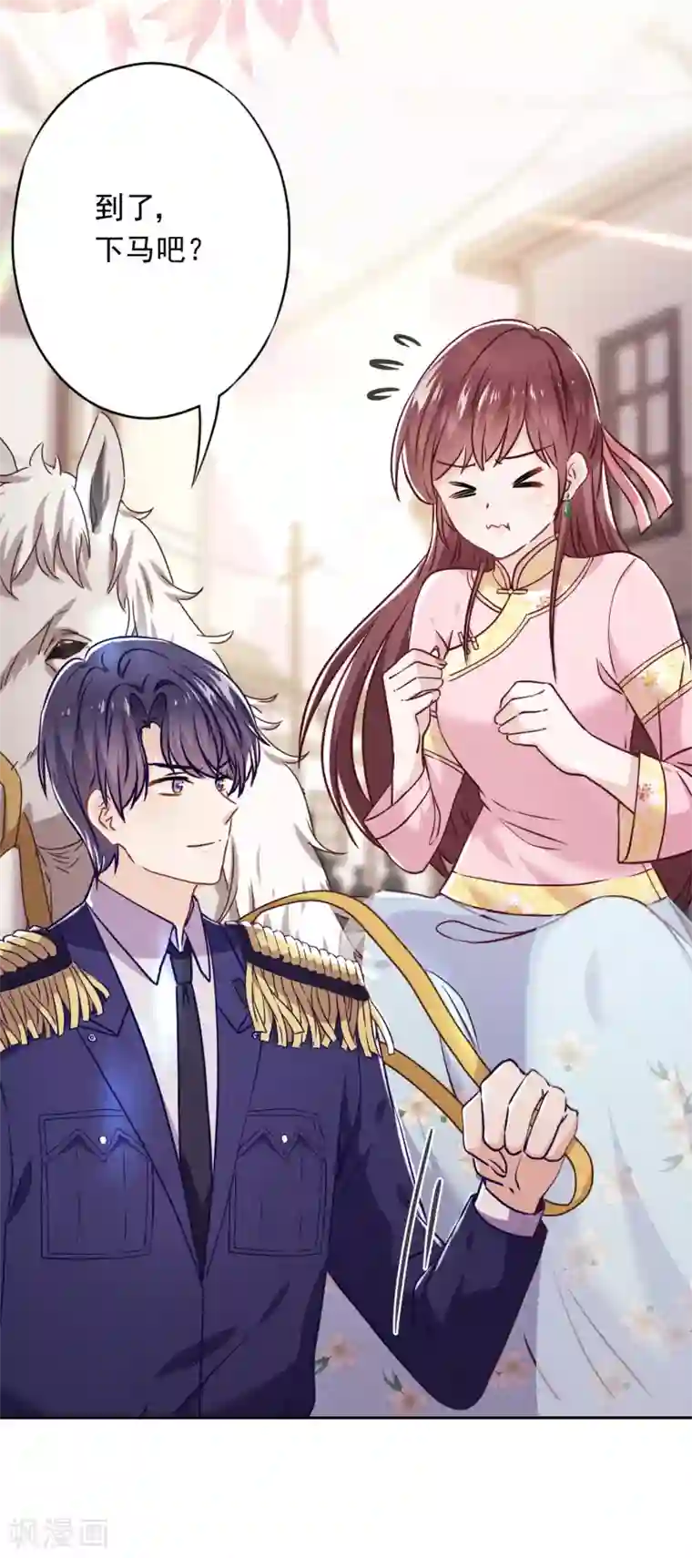 少帅,你老婆要翻天!第55话 强取豪夺