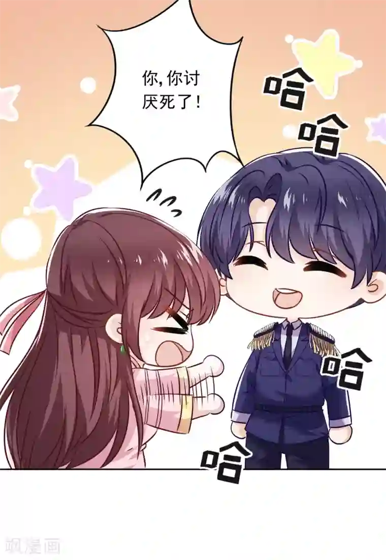 少帅,你老婆要翻天!第55话 强取豪夺