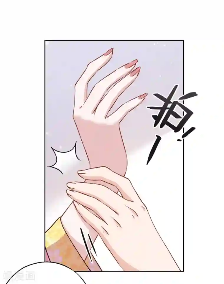 少帅,你老婆要翻天!第55话 强取豪夺