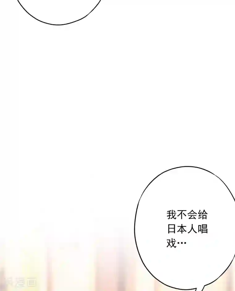 少帅,你老婆要翻天!第55话 强取豪夺