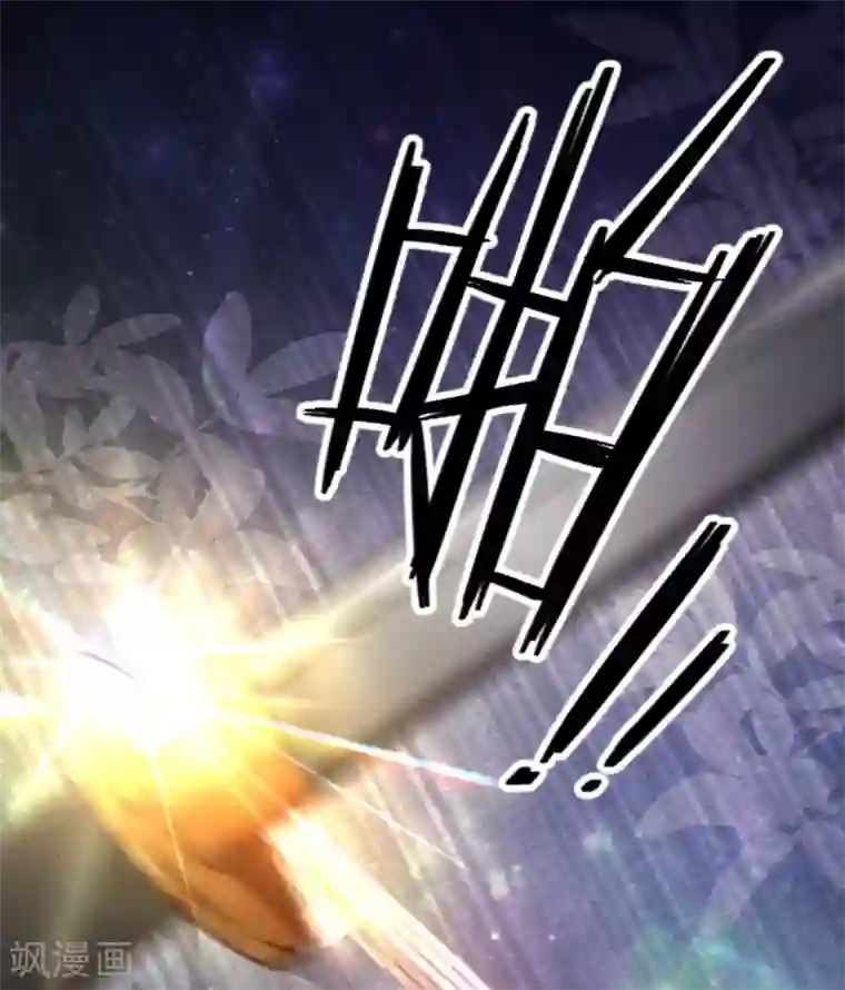 少帅,你老婆要翻天!第55话 强取豪夺