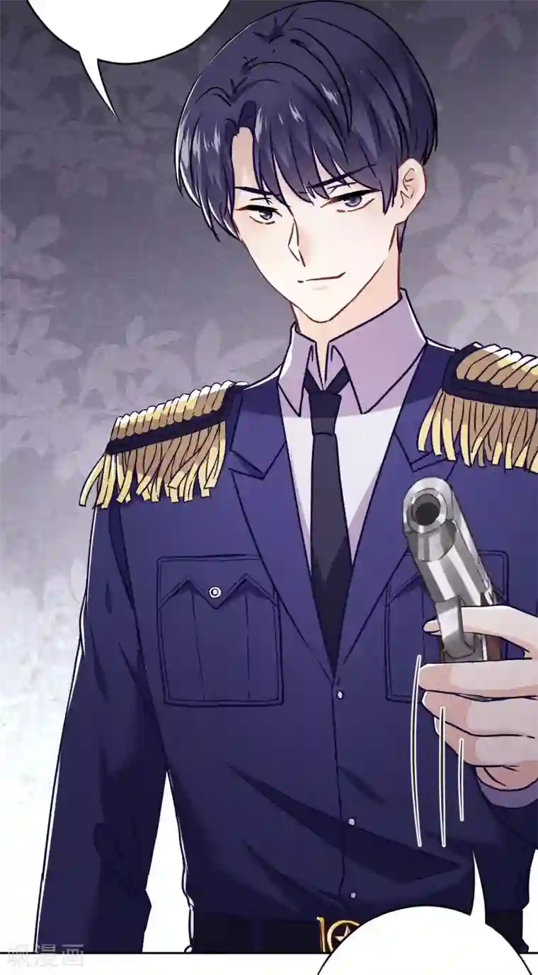 少帅,你老婆要翻天!第56话 坦率点，更可爱！