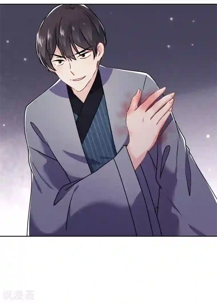 少帅,你老婆要翻天!第56话 坦率点，更可爱！