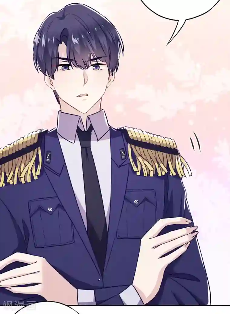 少帅,你老婆要翻天!第56话 坦率点，更可爱！