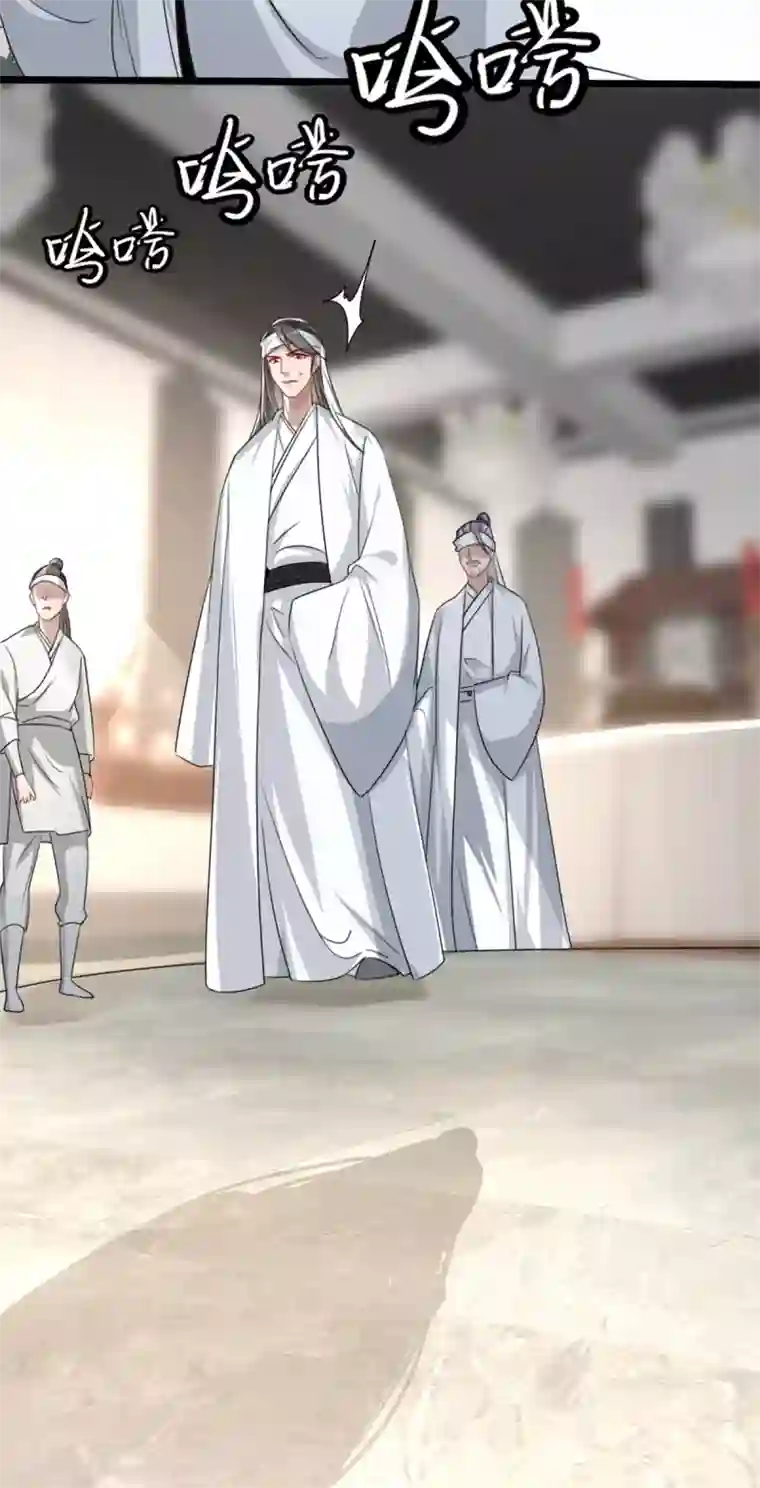 奸妃如此多娇第73话 一片混乱的葬礼