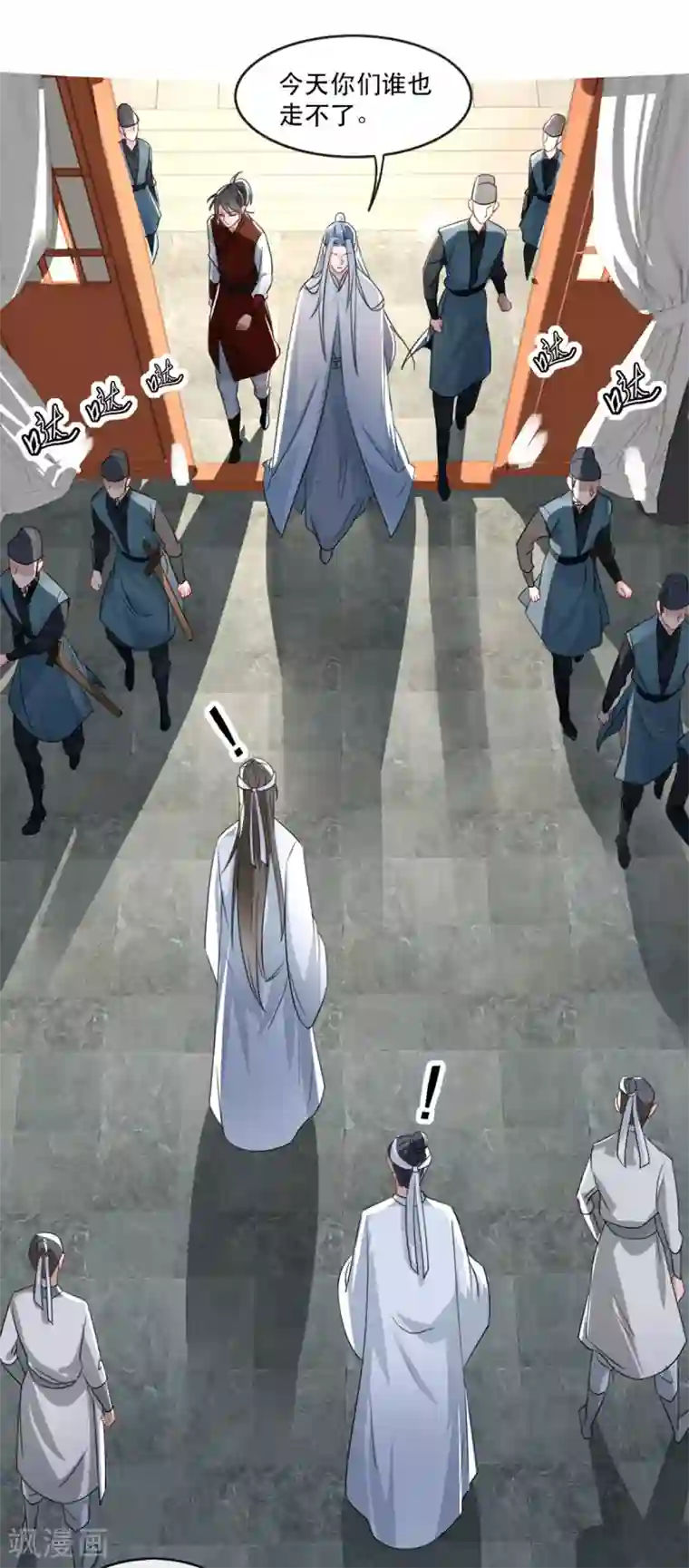 奸妃如此多娇第73话 一片混乱的葬礼