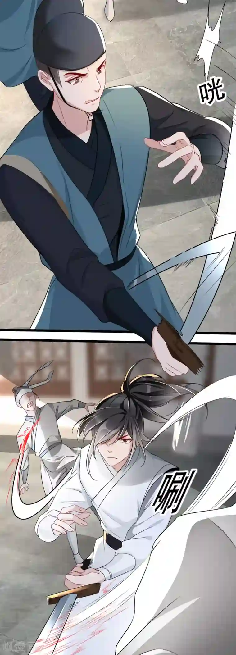 奸妃如此多娇第73话 一片混乱的葬礼