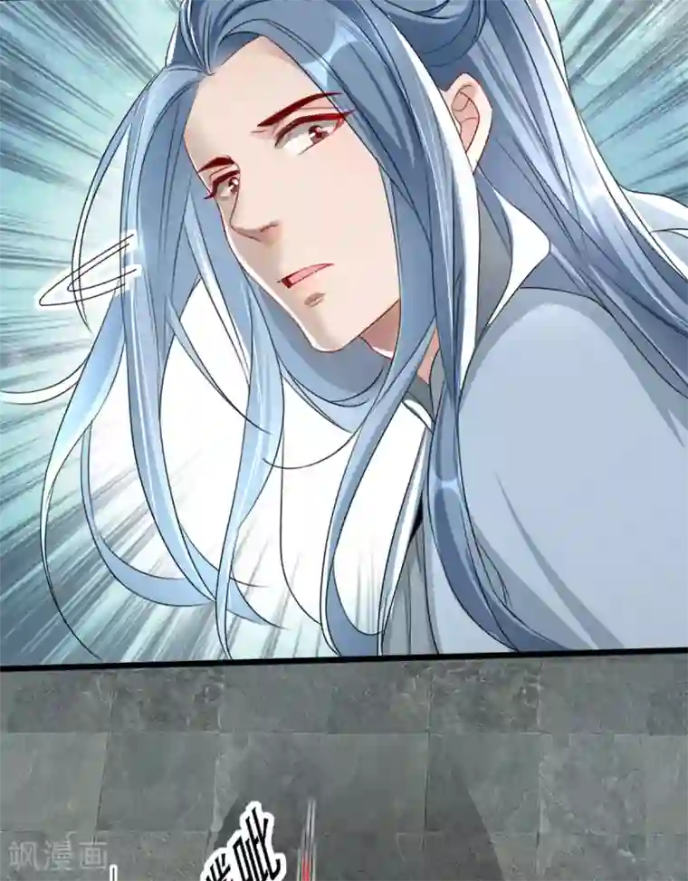 奸妃如此多娇第73话 一片混乱的葬礼