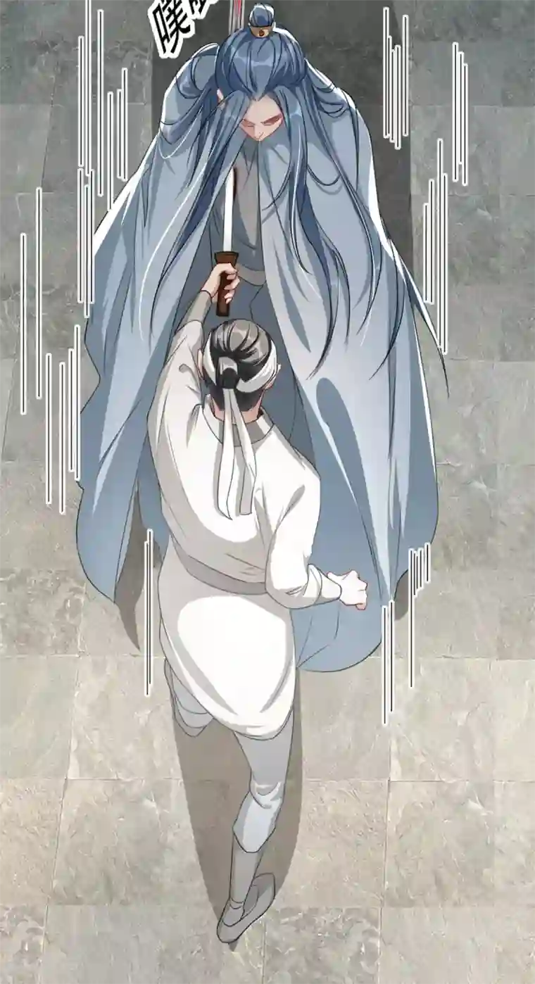 奸妃如此多娇第73话 一片混乱的葬礼