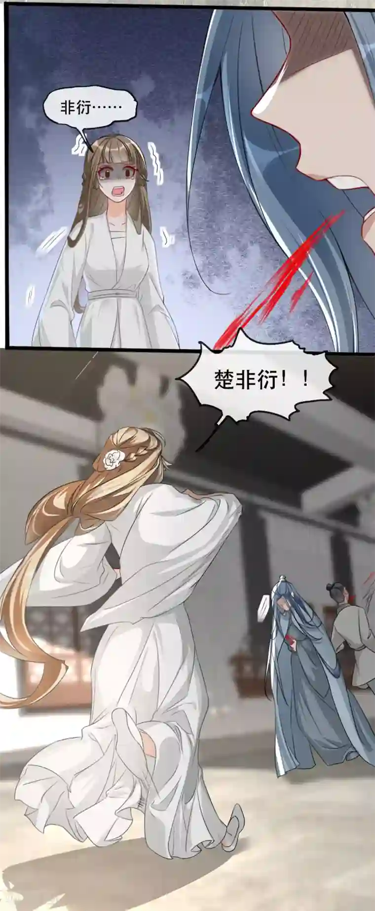 奸妃如此多娇第73话 一片混乱的葬礼