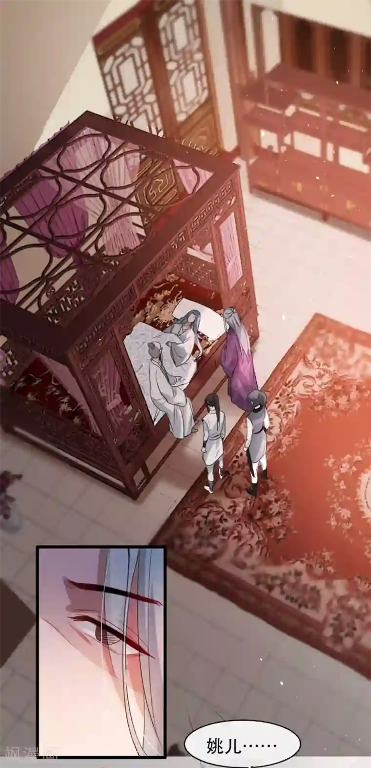 奸妃如此多娇第74话 你处处不及相爷！