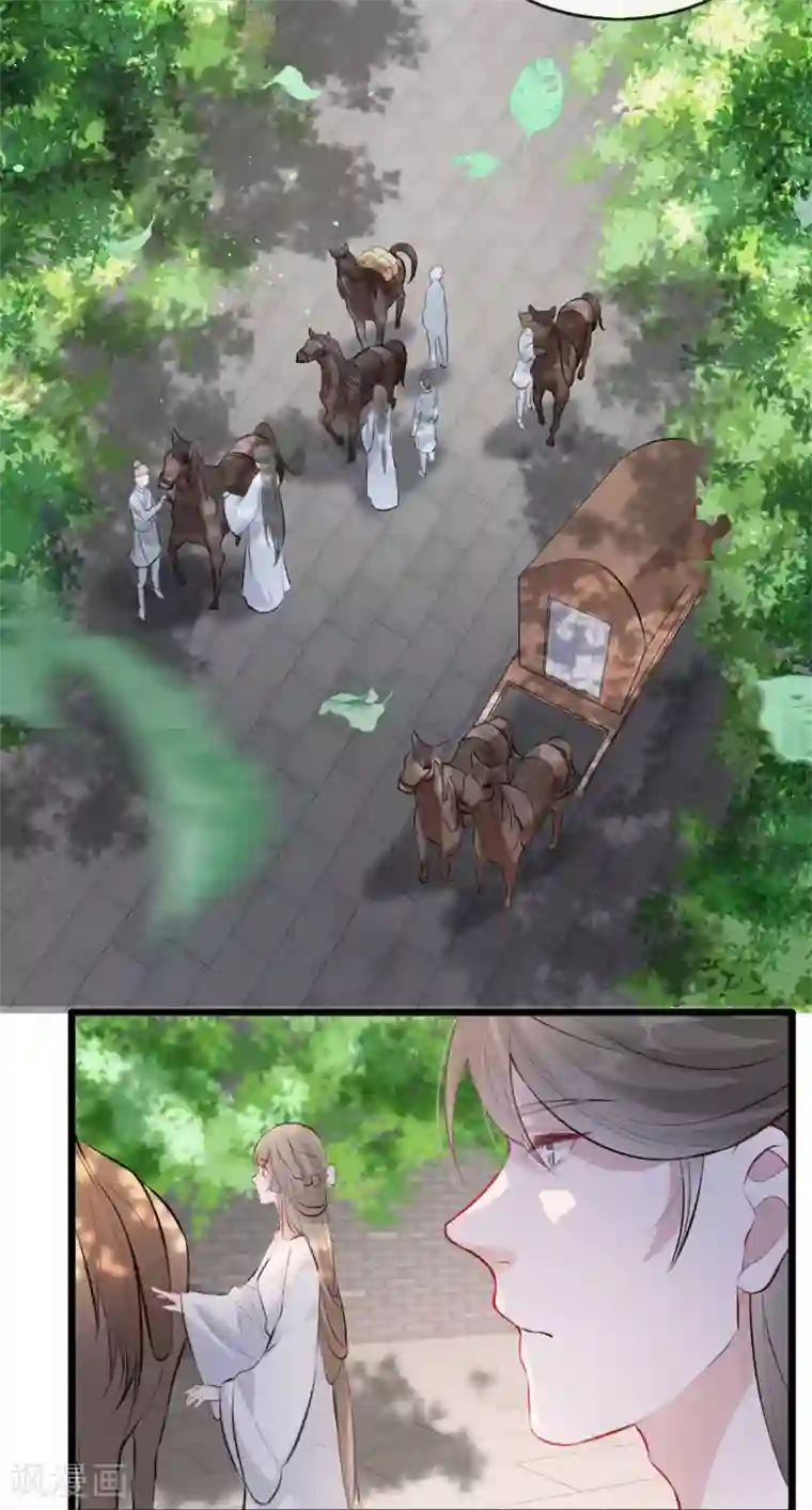 奸妃如此多娇第74话 你处处不及相爷！