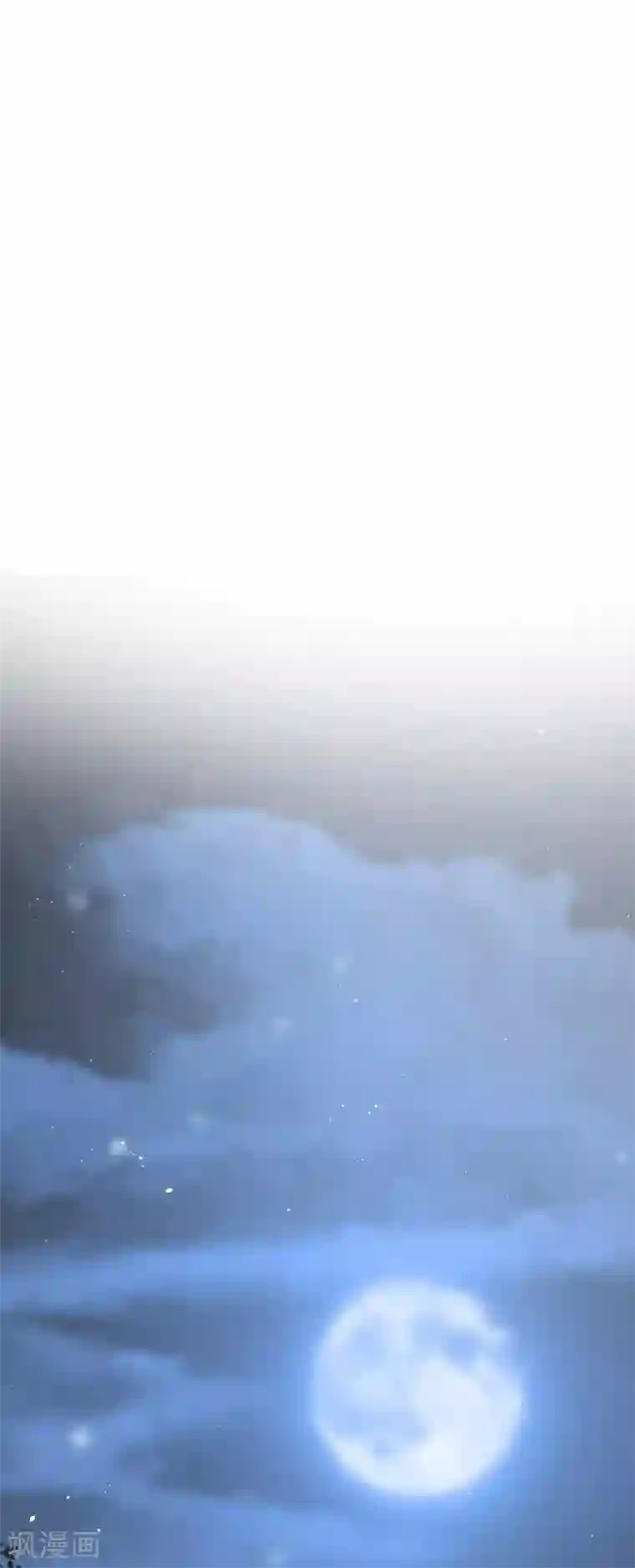 奸妃如此多娇第74话 你处处不及相爷！