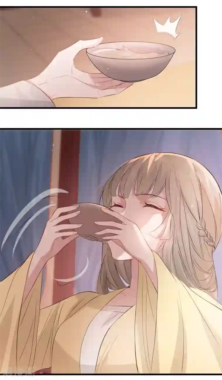 奸妃如此多娇第75话 刺杀！