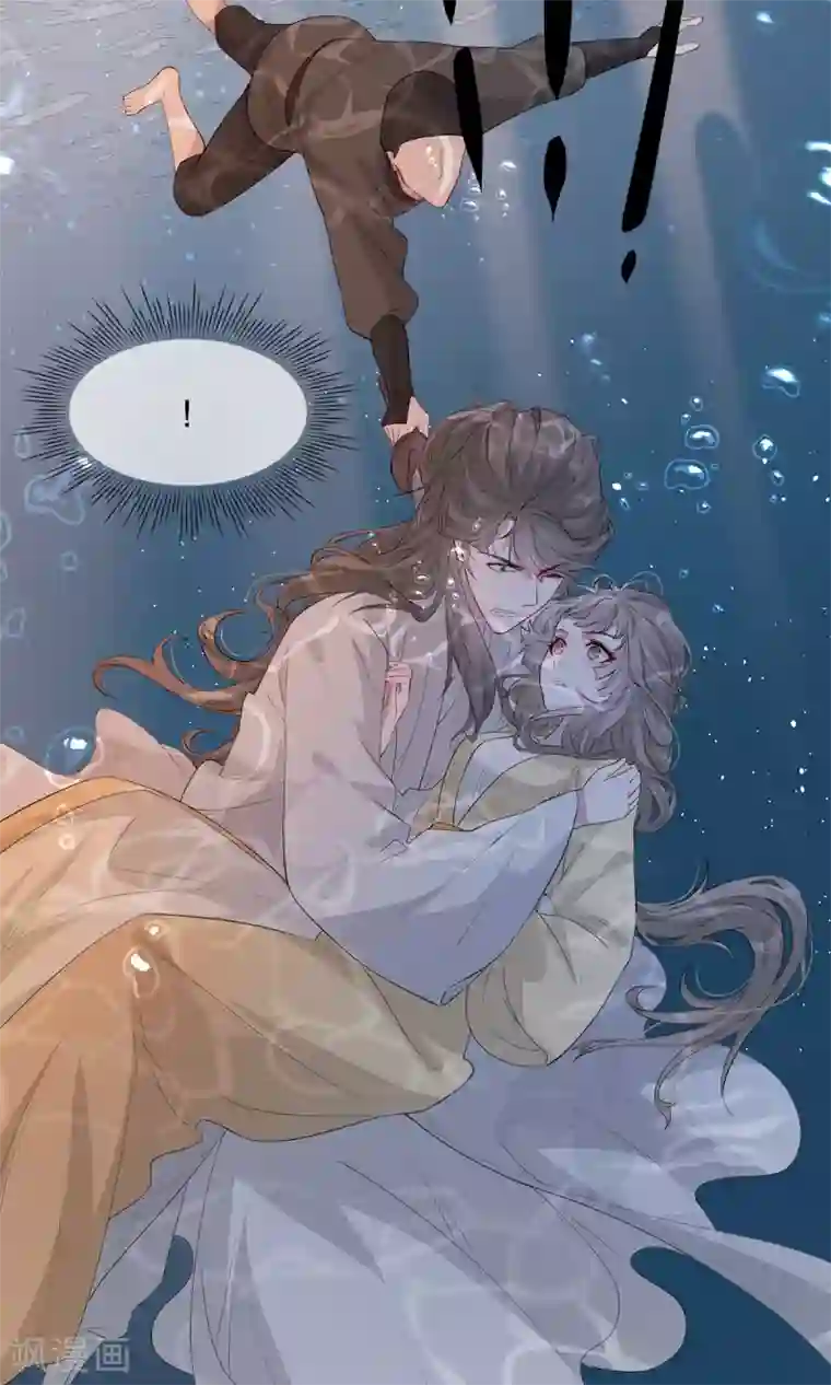 奸妃如此多娇第75话 刺杀！