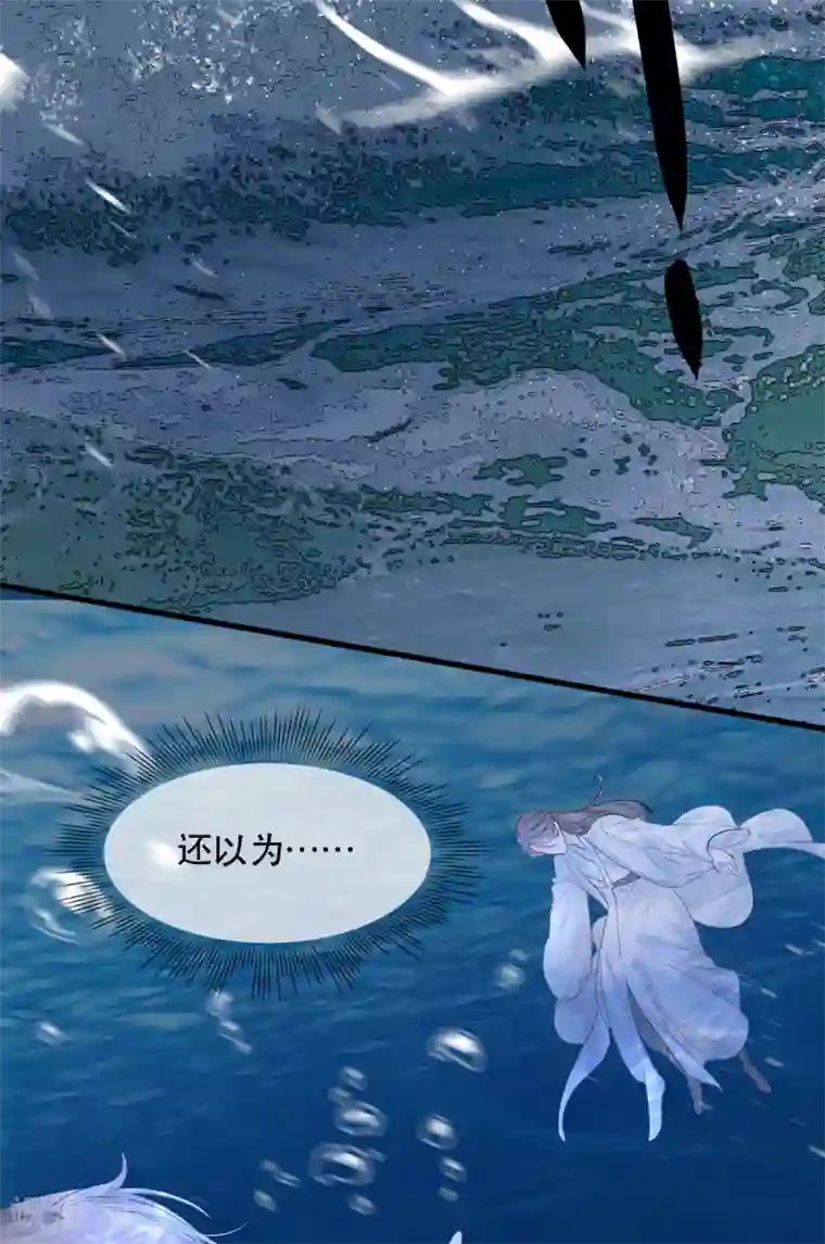 奸妃如此多娇第75话 刺杀！