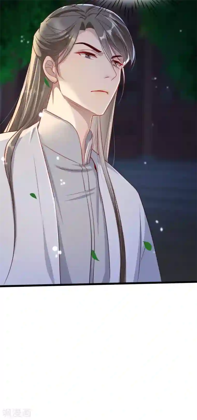 奸妃如此多娇第77话 被调戏的沐辞修