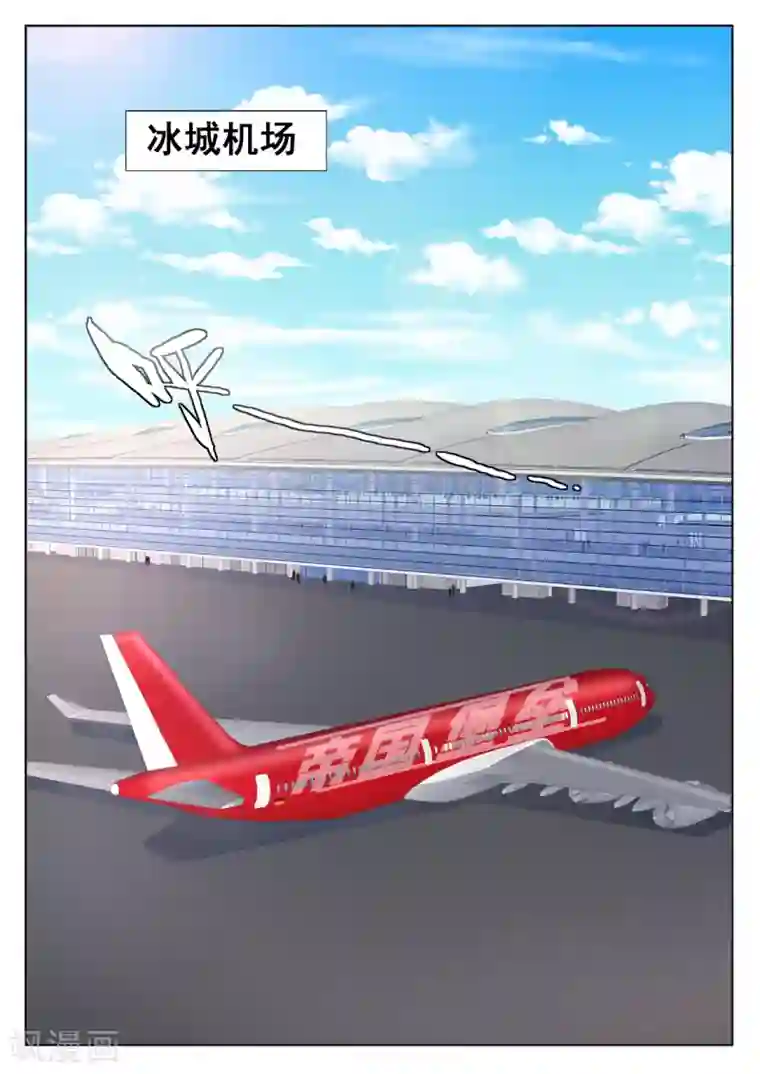 最强枭雄系统第302话 我看上她了