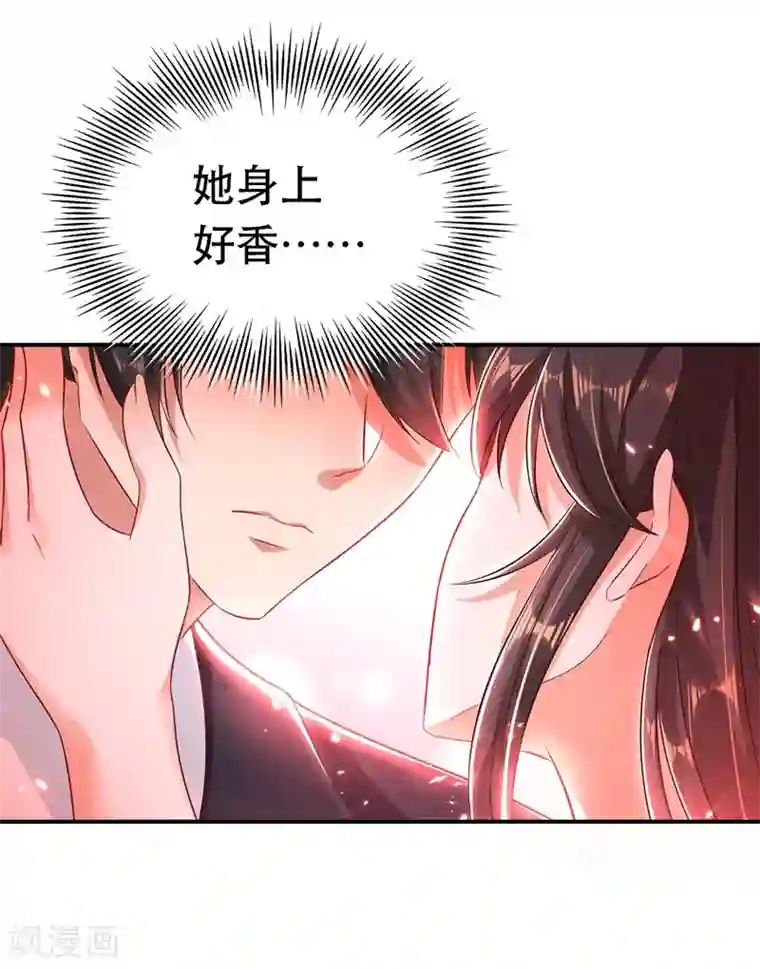 重生空间：豪门辣妻不好惹第49话 毒素又发作了？