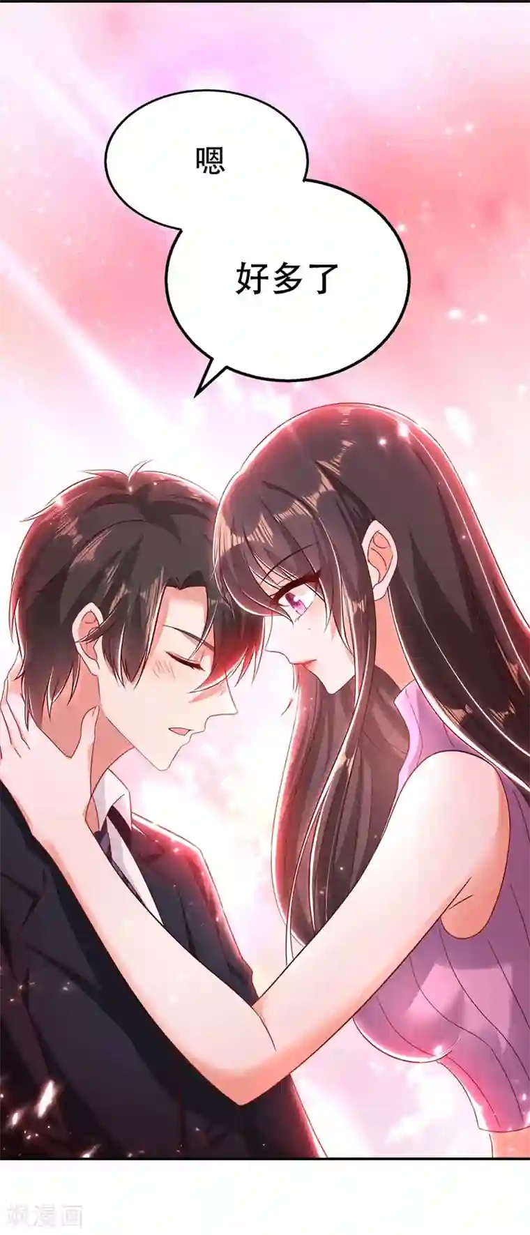 重生空间：豪门辣妻不好惹第49话 毒素又发作了？