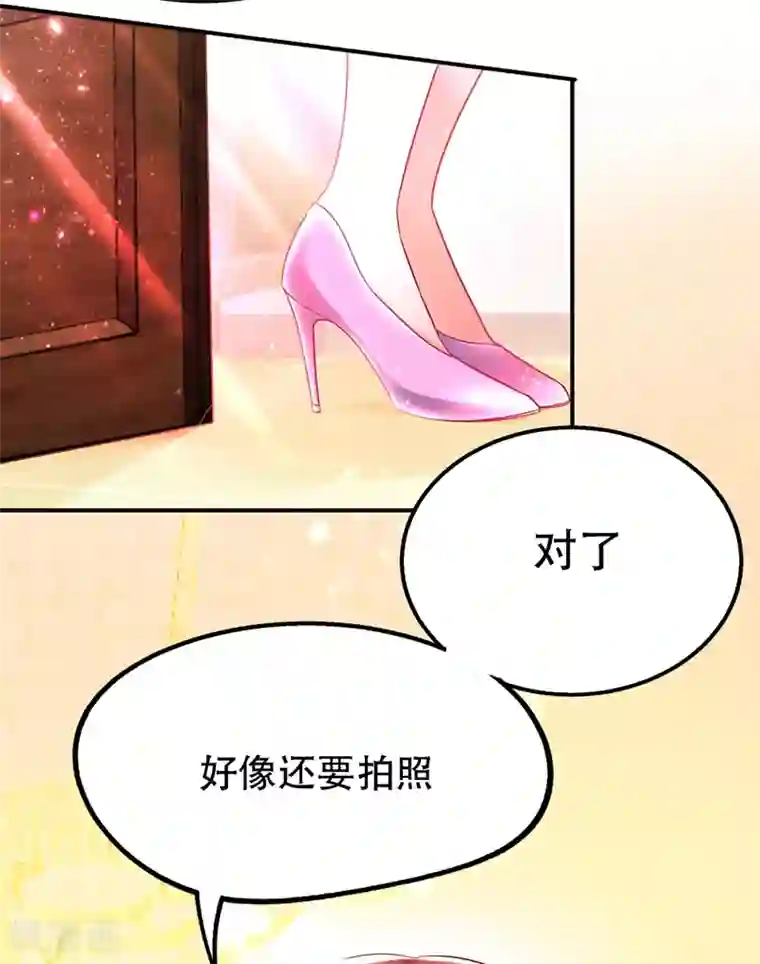重生空间：豪门辣妻不好惹第49话 毒素又发作了？