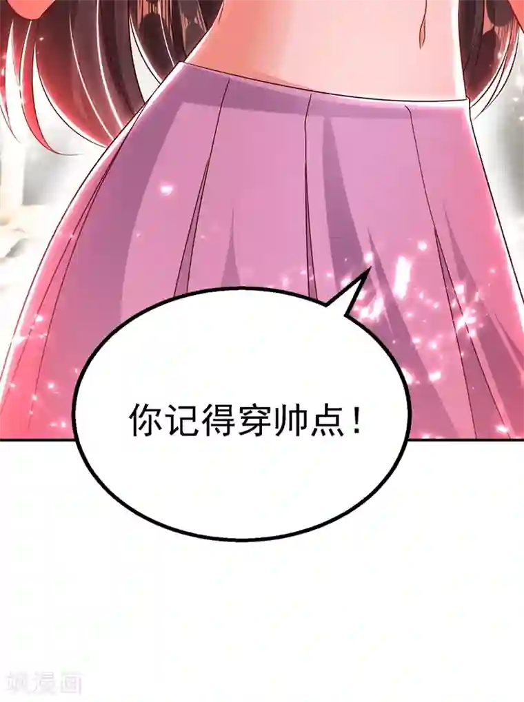 重生空间：豪门辣妻不好惹第49话 毒素又发作了？