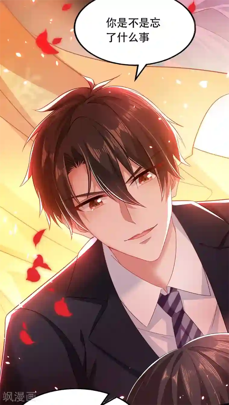 重生空间：豪门辣妻不好惹第49话 毒素又发作了？