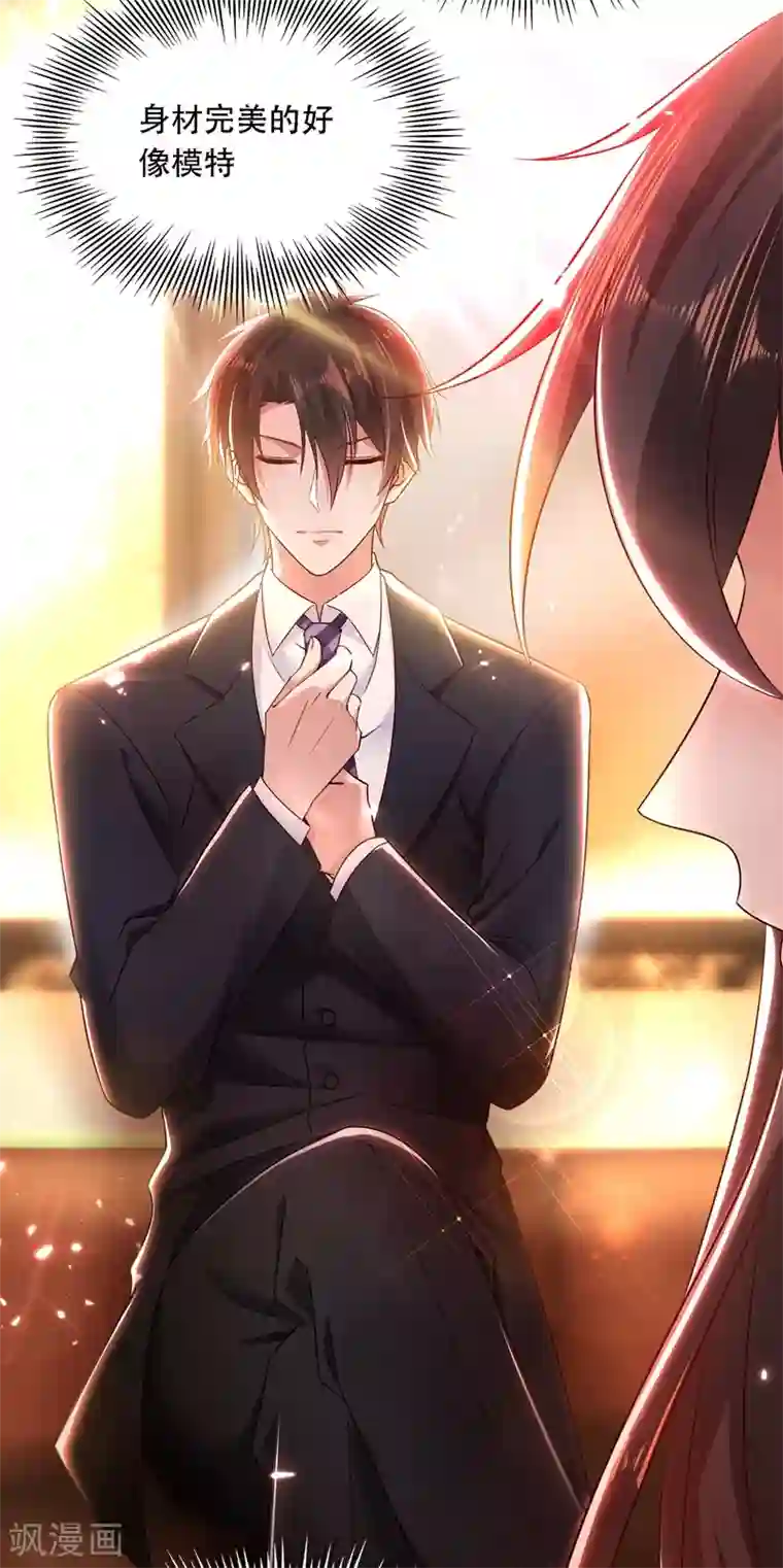 重生空间：豪门辣妻不好惹第49话 毒素又发作了？