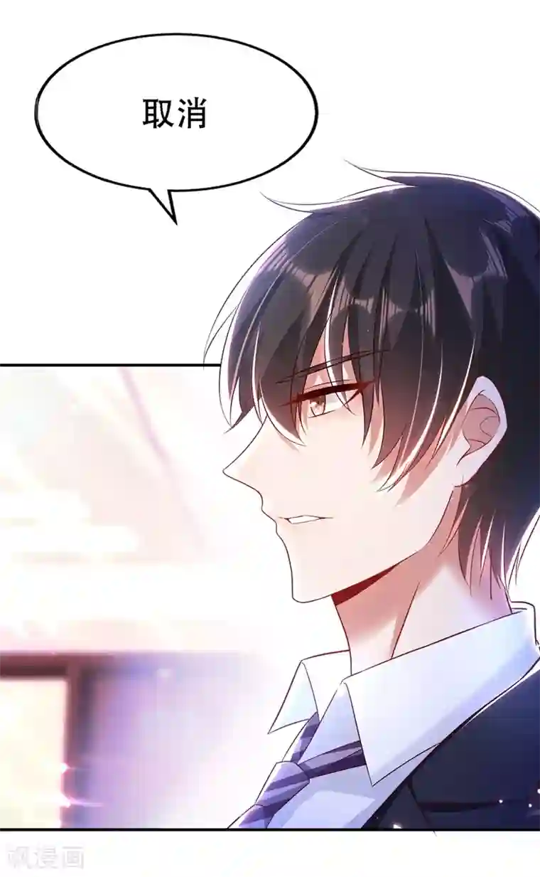 重生空间：豪门辣妻不好惹第49话 毒素又发作了？