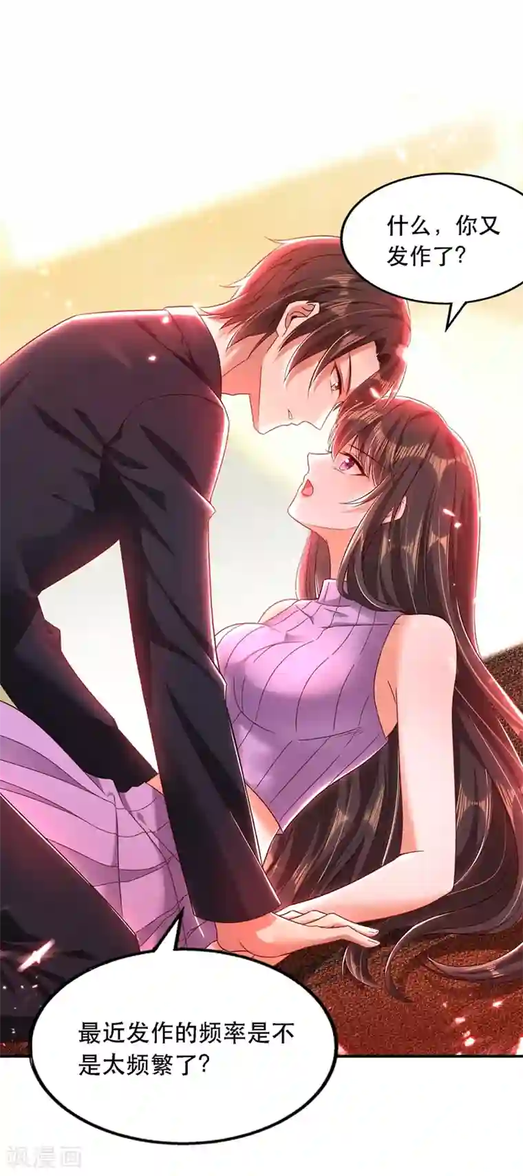 重生空间：豪门辣妻不好惹第49话 毒素又发作了？