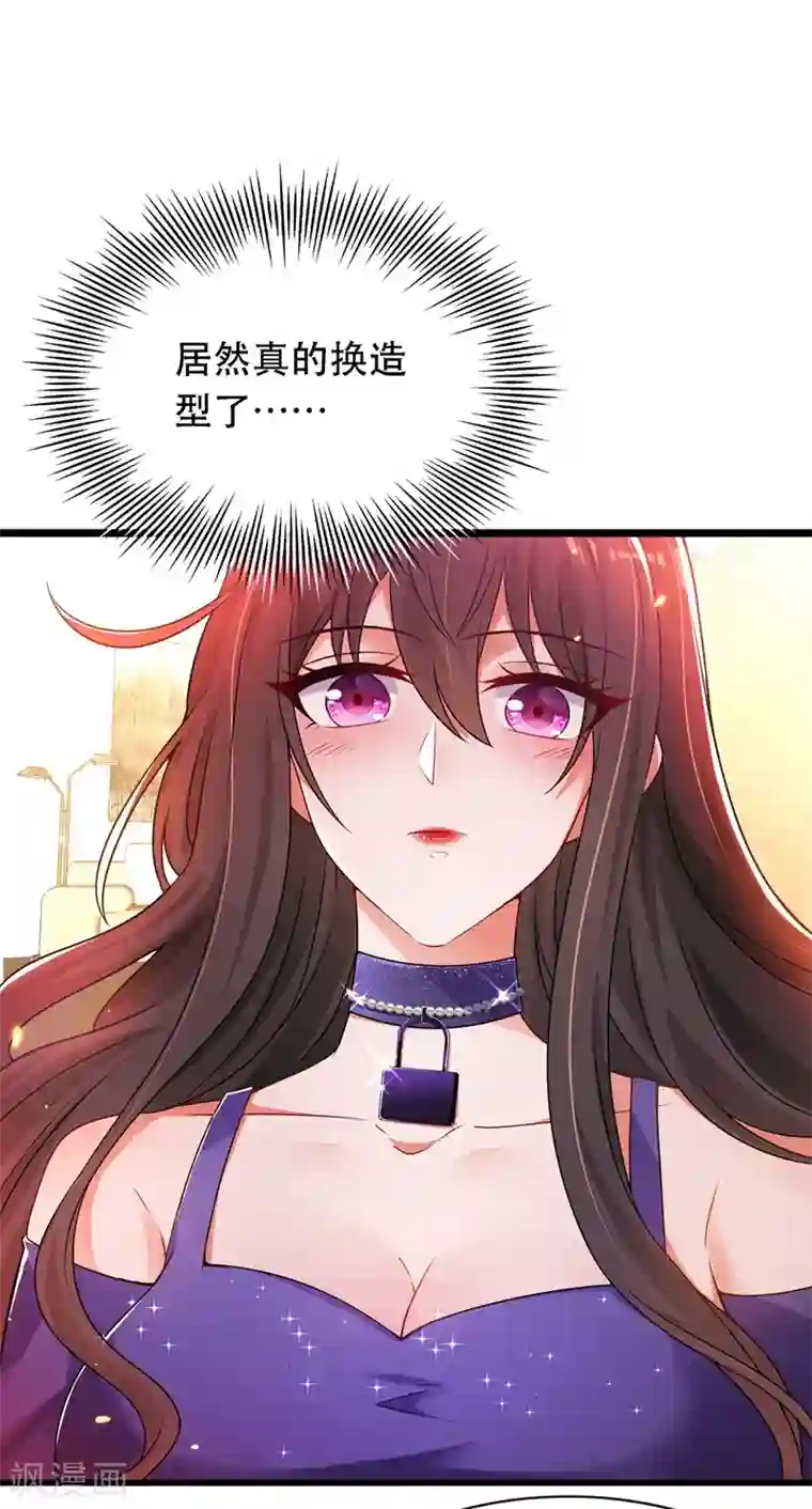 重生空间：豪门辣妻不好惹第50话 果然是男色害人啊！