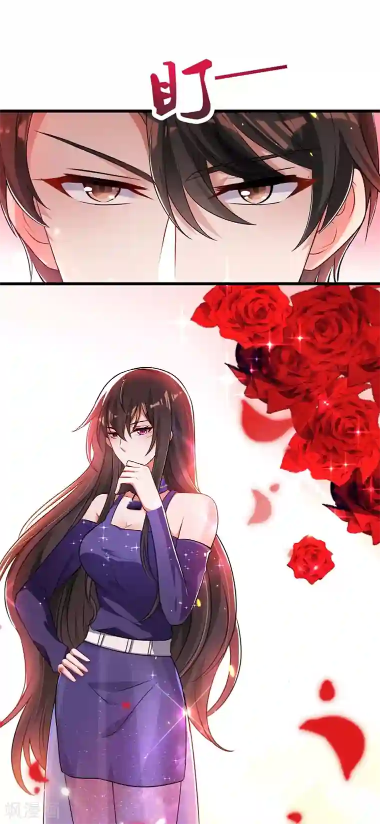 重生空间：豪门辣妻不好惹第50话 果然是男色害人啊！