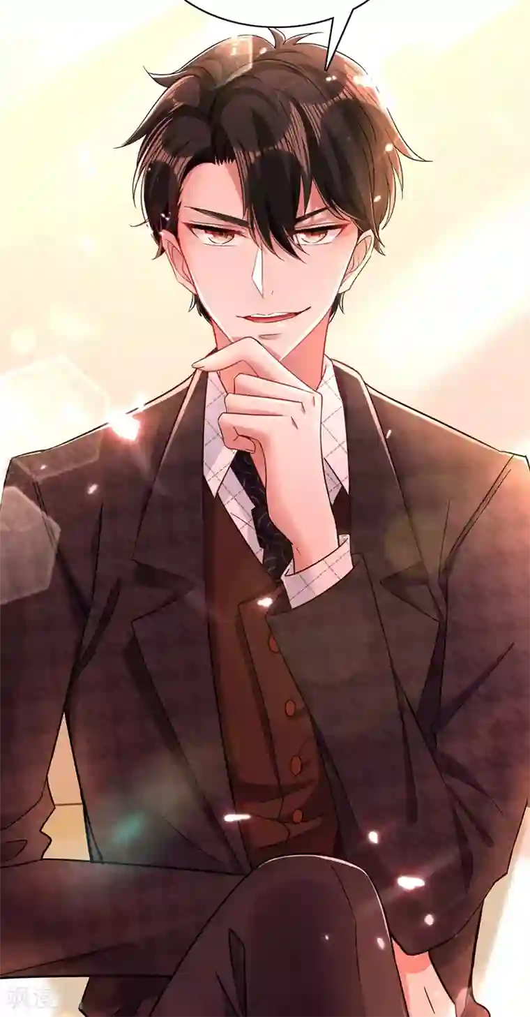 重生空间：豪门辣妻不好惹第51话 薄少感情生活大曝光！