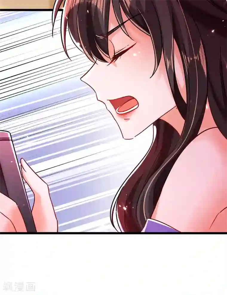 重生空间：豪门辣妻不好惹第51话 薄少感情生活大曝光！
