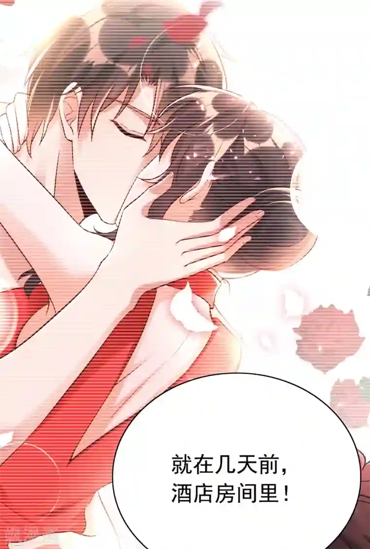 重生空间：豪门辣妻不好惹第51话 薄少感情生活大曝光！