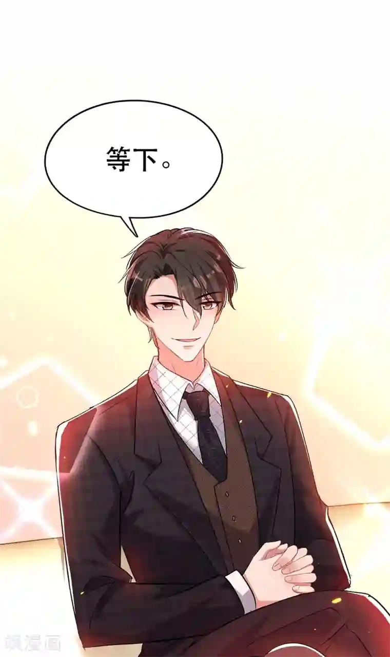 重生空间：豪门辣妻不好惹第51话 薄少感情生活大曝光！