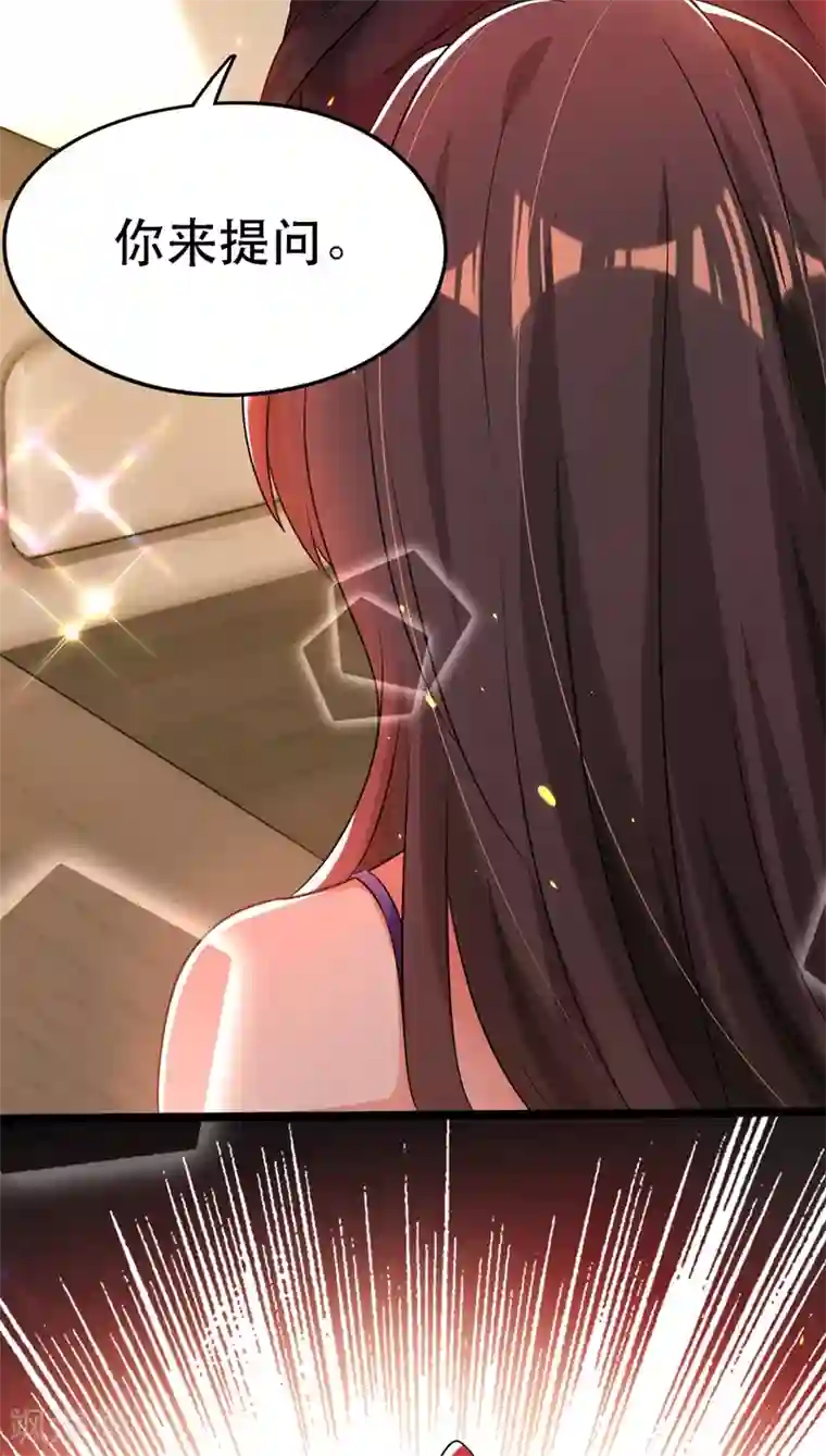 重生空间：豪门辣妻不好惹第51话 薄少感情生活大曝光！