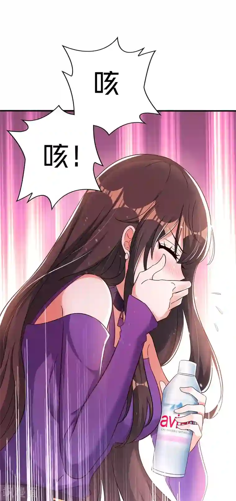 重生空间：豪门辣妻不好惹第52话 比撩人？我怕过谁！？