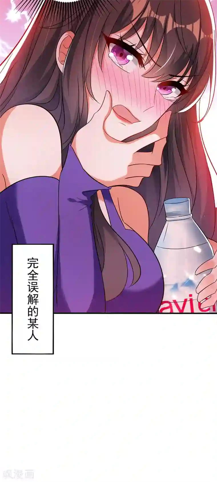 重生空间：豪门辣妻不好惹第52话 比撩人？我怕过谁！？